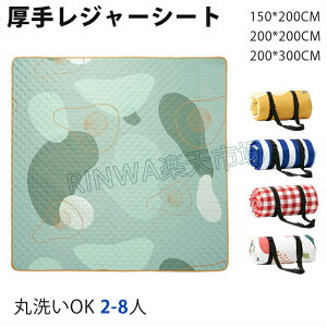 W[V[g150×200CM200×200CM200×300CMsNjbN}bg@􂢉A~HSnQhhOwyʃr[`}bgLv}bg܂肽݃sNjbNOh