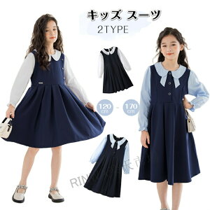 wZ[[q̎qs[XsLbYqǂLbYhXqCRRN[Zj[s[XwƎ\t120130140150160cm