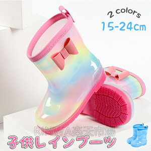 Cu[cLbY15-24cmCu[cqLbYCV[YCqǂpC{[JCwZwC{ꂩ킢ǂ̎qj̎qjܗctۈ