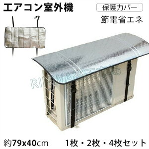 GARO@Jo[124ZbgO@Jo[A~GARیJo[ՔMTJbgplߓdȃGlGRʔ˒˓zMJbgzՒfȒPtȃGlߓdGAR