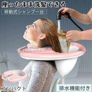 Vv[ړVv[pVv[Q܂܊ȈՈړVv⏕t܂肽݃GA[V[Vlz[삨C܂ݔr@