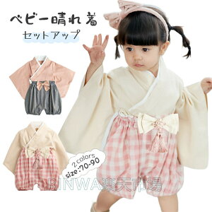 9`3Ύуp[X͂ܘaa̎qqwLbYn`FbNsNxr[EFAJo[I[ǂ̓Hߕ̎q{Q莵܎OЂȍՂ70cm80cm90c