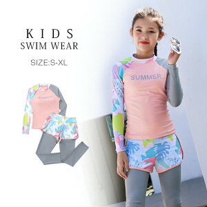 ̎q2_ZbgWjALbYZp[ggbvXMXĂh~UV΍KptBbglXXCX[cK[Y݂ԕwZctۈ牀XCZbgXN[Vѓ