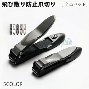 2_Zbgܐ؂Uh~ŐV߂ܐ؂ZbglCюUȂ[P[Xt܂₷ܗpXP[XtJ[Iׂ銊~ߒjp葫p؂ꖡMtgv[