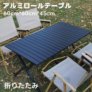 [obOtؖڃ[e[u܂肽MTCY90*60*45cm傫AEghAe[uA~yʃRpNgW[e[uV܂݃e[uAEghA^e[usNjbN