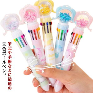 F{[y蒠p10F{[y₷4{Zbg@\{[y10J[̎qwV[vy{[yiiML[y10F{[yav`vMtg