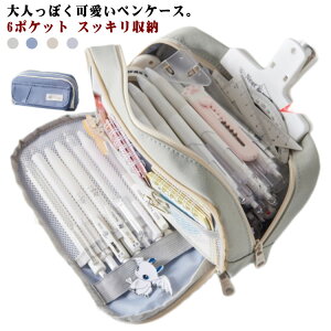 yP[X؍eʕMӂł΂wZꕶ킢qyP[XyO|PbgL6|PbgXbL[wVwwiwj