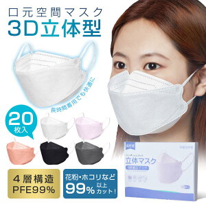 20F}XÑ}XN204w\FJ[lp΂}XNsDz}XNɂȂ`[N}XN3D̉HxtB^[Kl܂ɂԕǑ΍