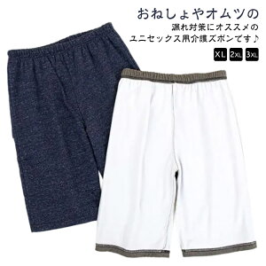 ˂pcY{˂Y{V[clphpchRh~փV[czփpcARpcĎgp\pA΍EGXgSAQ̔ARhI