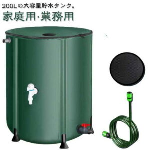 ^NEH[^[oPcJ^NJ𒙂߂Đߐ\ƒpƖpݒuȒPh200LOp펞ȒPݒuJ𒙂߂Đߐ^N200L֌JԒe