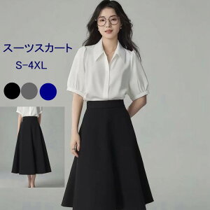 tAXJ[gfB[XX[cXJ[gXJ[gtďHACtAGrWlXXJ[g{gX傫TCYItBXrWlXlꂢߒ̌^Jo[IVʋΎd