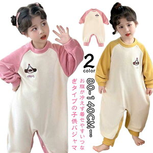 HpW}gI[C110̎qJo[I[h΍􃋁[EFAct~pLbYqpwZWjA킢WjAiCgEFA9