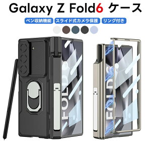 MNV[ZFold6galaxyzfold6P[XGalaxyZFold5P[XMNV[ZFold5P[XtH[h4Jo[Fold5OP[XOtSy[YیX^h@\XChSgیϏՌ