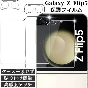 XN[{J?2_Zbggalaxyzflip7feGalaxyZFlip56tBXN[Jo[یKXtBP[X\tȒP3DTouchΉx^b`dx9HUh~CA[SamsungGalaxyZFlip56