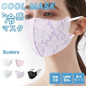  UVJbg ⊴}XN }XN 􂦂 ⊴ ėp}XN [X}XN ԕ ڐG⊴ N[}XN J[}XN 2 Ђ ̃}XN 3D}XN X|[c}XNԕ UPF50+ 