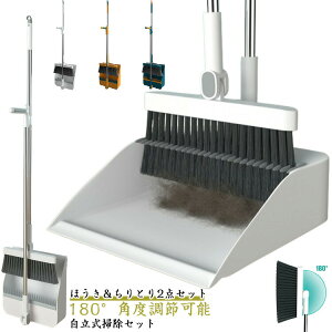  2_Zbg ƒp Ď[ o |Zbg  180°߉\ ق x_  RpNg O y zR  |  ق Ɩp Ƃ |Z