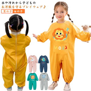 Vђ LbY h 90 ꒅ p[X  vCEFA xr[ j̎q ̎q q  Ȃ WvX[c t@Xi[t  V h~ w ct ۈ牀 Mtg 