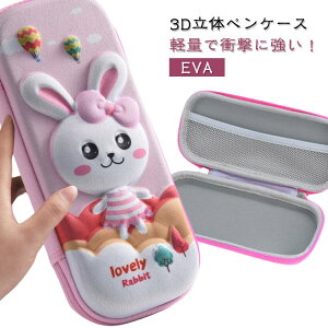 yP[X h ӂł΂ 3D EVA ϏՌ 3D  LN^[ M [ y d؂ w w 킢 Z  Ռz M |[`  [