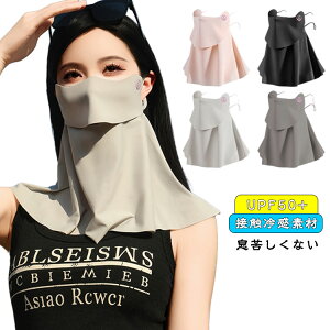 tFCXJo[ fB[X AEghA lbNJo[ tFCXJo[ UPF50+ 򖗑΍ UVJbg}XN tFCXK[h ڐG⊴ Ă΍ ꂵȂ Y Ђ lbNK[h oR 