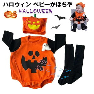 nEB xr[ ڂ  Ԃ񃍃p[XHalloween  ڂ Ԃ񃍃p[X ڂJo[I[ xr[ RX`[ ʐ^Be LOʐ^ j̎q ̎q Mtg v