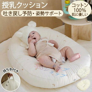 NbV xr[  Ԃ V f߂h~ xr[xbh oYj Jo[ Cu  Rbg 􂦂 CJ[u QNbV xbh ӂӂ bV ʋC ɗD