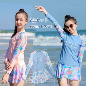  LbY ̎q Zp[g bVK[h XJ[gt 2_㉺Zbg t EGXgS ₷ q  WjA   140cm 150cm 160cm 165cm 170cm Vv bV 