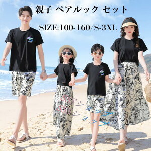 eq yAbN NR[f eq Zbg  ĕ eqR[f eq j̎q ̎q fB[X Y Vc OƑ ؂ւ nC AnVc