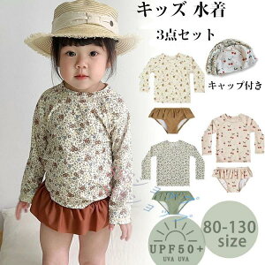 ̎q  Zp[g LbY  xr[ bVK[h  XCEFA ㉺Zbg Lbvt 3_Zbg  pc qp ZbgAbv O΍ ۈ牀 w 