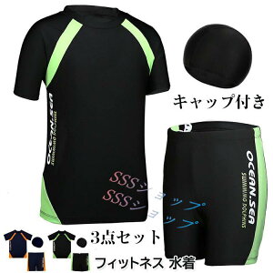 j̎q  tBbglX Y XCEFA 3_Zbg LbY  135-175cm  q ㉺Zbg Zp[g jq w XC~Opc gNX WjA Ăh~ XN