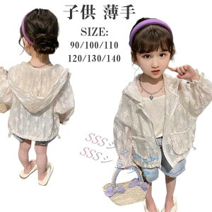 R[g  p[J[ T{e q bVK[h Rbg 悯 ǂ p[J[@bVp[J[@Ԃ LbY h UVJbg t[h t@̏ j̎q ̎q 