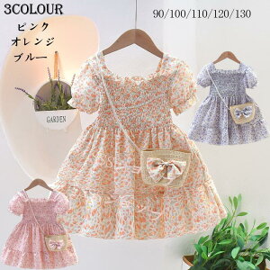 q s[X  t ̎q LbY@s[X qhX   @JWA C s V \ hX RN[  q WjA hX 90cm 100cm 110cm 