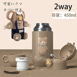 450mlqp ۉۗ␅@2WAYǂ450ml^ N} LbY{g {g XeX | 킢 q Rbvt ^b` y Jo[t ۗ ۉ ^ sNjbN  j