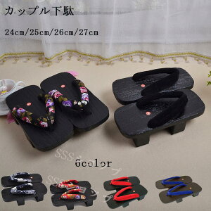 (�񖇎����� �ċ�) ���ʃX���b�p�|�[�^�u���r�[�`�T���_���`���I�Șa�����{�C�T���_�����s�r�[�`�p7colors ���������J�b�v�����ʋˉ��� 24cm/25cm/26cm/27cm (���� �ɂ��Ȃ� �J�b�v������ �����Y 