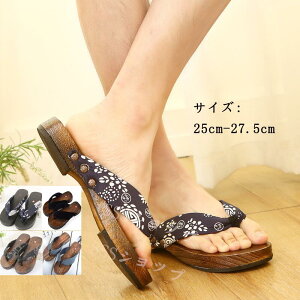 (�񖇎����� �ċ�) ���ʃX���b�p�|�[�^�u���r�[�`�T���_���`���I�Șa�����{�C�T���_�����s�r�[�`�p4colors ���������J�b�v�����ʋˉ���25cm/27.5cm (���� �ɂ��Ȃ� �J�b�v������ �����Y �x����