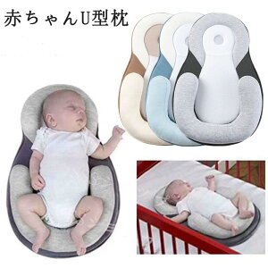 Ԃ  xr[ xr[܂ U^ V f߂h~ f߂ f߂h~ T|[g ߂ ܂ CJ[u NbV ΍ ̌` V/Ԃ 0`12 o