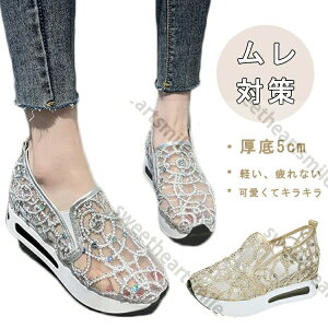 ����X�j�[�J�[ ���f�B�[�X ���Ȃ� �ɂ��Ȃ� ������ ���b�V�� �X�p���R�[�� �L���L�� �n�C�\�[�� �s�J�s�J ���ɂ��� 5�Z���`�q�[�� �����₷�� �傫���T�C�Y �n�C�\�[�� �y�� ���r ����