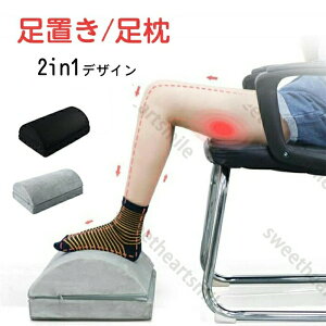 ���u�� ���� ���܂��� ���N�b�V���� 2way �I�t�B�X ������ ���� �t�b�g���X�g �t�b�g�s���[ ���炭�炭 �G���� ���x�� �G�܂��� �������� �e�����[�N �N�b�V���� �ނ��݉��� ���y�� �v���[