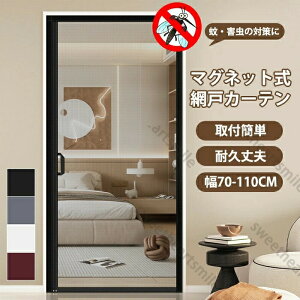 ֖Ԍ Ԍ J[e  Ԍ }Olbg J ȈՖԌ ᒠJ[e  DIY Lbg҂݌ C tȒP hlbg C Ԍ˃J[ehAp \邾 ҂݌ ʂ 悯 