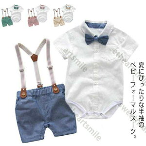 tH[}X[c xr[ j̎q p[X Ԃ LbY  ĕ ㉺Zbg q V oYj  a 100 {Q  nT n[tpc 59 66 73 80 90 100cm 