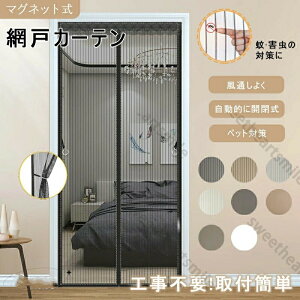 ᒠJ[e  Ԍ J[e ֗p t VfUC 8J[ 39TCY Ԍ lbg J[e }Olbg }OlbgJ  hA ȒPt C  悯 