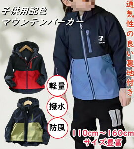 }Eep[J[ q EChu[J[ zF ؑ y h  110-160TCY LbY WPbg t H t[ht  q j̎q Mtg v[g wj ̎q