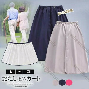 ނ̘Rꂾł͂ȂpXJ[gƂĂh ˂XJ[g ݏoh~ p XJ[g jp ˂V[c IcR AR lp ߗ j  