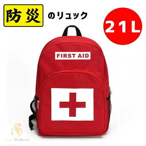 �~�}�o�b�O �h�Ѓ����b�N�̂� ��e�� 21L �h�Ѓ����b�N �P�i �y�� ���� �h�ЃO�b�Y �ЊQ�� ���p�����o���� �����b�N�̂� �h�Ѓo�b�O �d���� �^�ѕ֗� ����� ��� �h�� �����Y ���f�B�[�X 