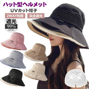 �w�����b�g �X�q UV�J�b�g ���f�B�[�X ���S�Ռ� �X�q�^�w�����b�g �΍L �܂��� ���悯 ���]�� �w�����b�g ��΂Ȃ� ������� �n�b�g�^�w�����b�g �ėp �ʋC ����Ȃ� �����h�~ �h�� �w��