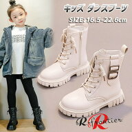 ヒップホップ ダンスブーツ 女の子 子供 ダンスシューズ キッズ 編み上げ ダンス靴 ジャズ 白 黒 キッズ…