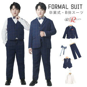 パンツスーツ キッズファッション 卒業式 女の子 チェック」の人気商品 