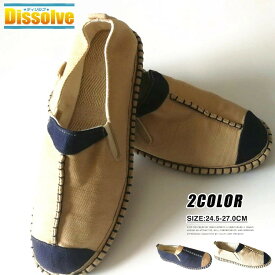 エスパドリーユ メンズ 春夏 スリッポン リネン 麻靴 サマーシューズ サンダル ドライビングシューズ リゾート エスパ 通気性 軽量 軽めシューズ スリッポンシューズ カジュアル