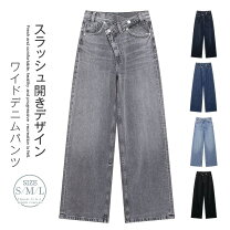 楽天市場】アシンメトリー デニムパンツの通販