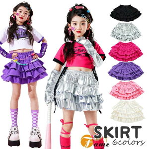���̎q �_���X�ߑ� �~�j�X�J�[�g �q�b�v�z�b�v �t���� �X�J�[�g 3�i �s���N ���[�Y �� �V���o�[ �� �� ���� �~�j�X�J ���w�� ���w�� �J���t�� �X�J�[�g �K�[�� �`�A�K�[�� jazz K-POP �I�V���� 
