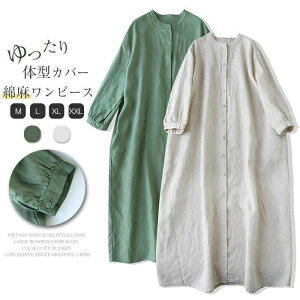 �V���c�����s�[�X �����s�[�X ���f�B�[�X �� ������ �����O�����s�[�X ���b�v �Ȗ��� �����s�[�X �R�b�g�� �K�[�[�^�b�` �����O�� �V���c�����s �̌^�J�o�[ ������� ���n �J�W���A�� �i�`